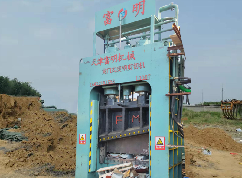 龍門式廢鋼剪切機1000T